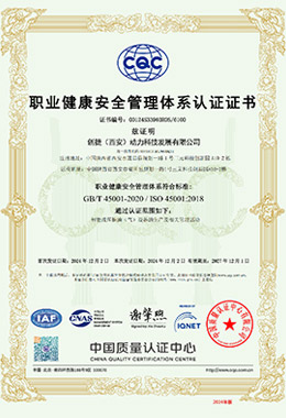 ISO45001-Occupational Health and Safety Management System