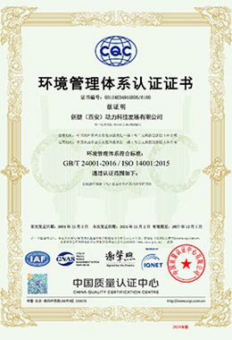 Company Qualifications